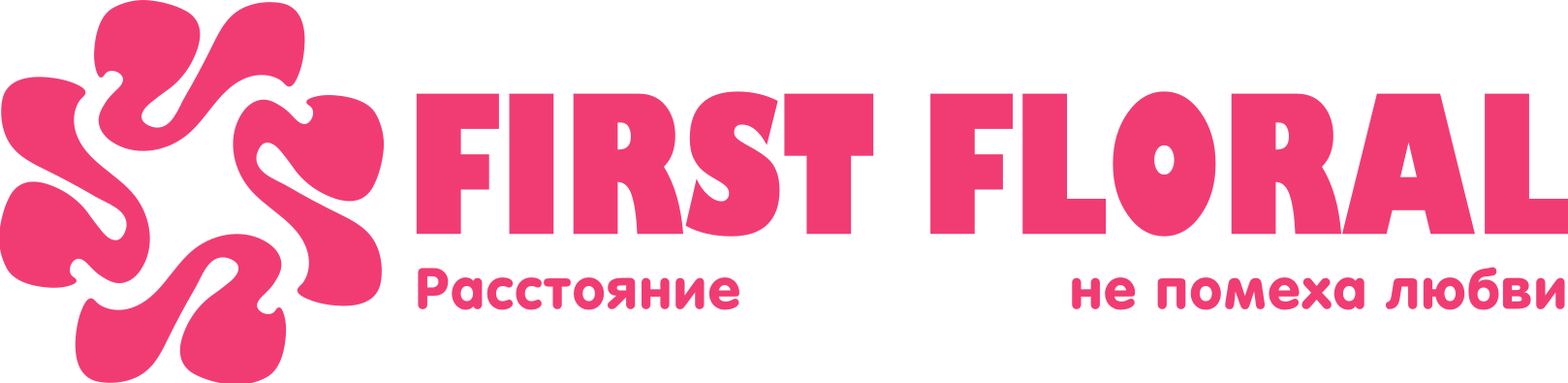 First Floral в Артёмовске